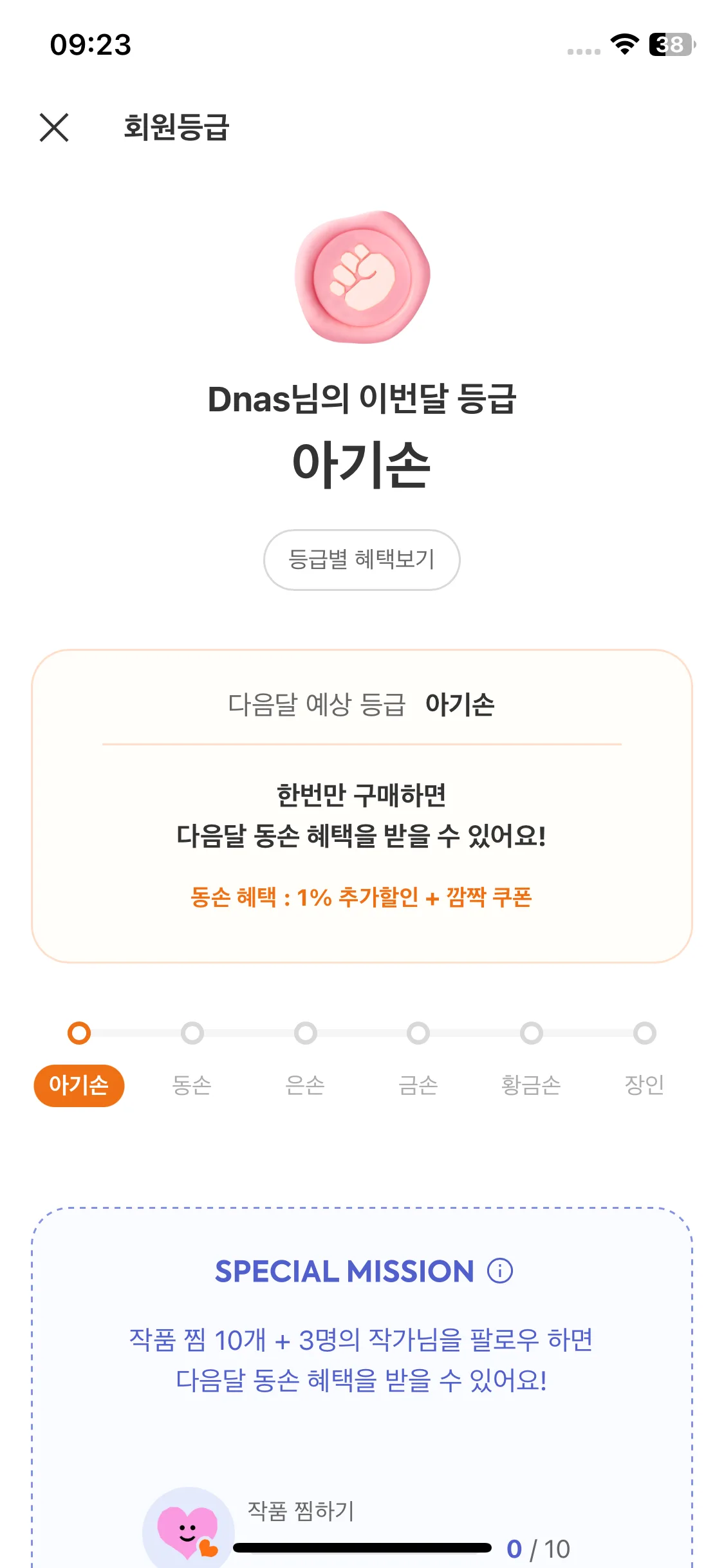 Test Image 1